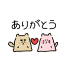 まゆげ太いわんことねこちゃん（個別スタンプ：2）