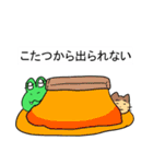 わさびちゃんとねこのスタンプ（春夏秋冬）（個別スタンプ：26）