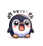 敬語ペンギンの仲間たち（個別スタンプ：34）