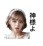 メイドの可愛い表情1(日本版)（個別スタンプ：32）
