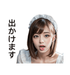 メイドの可愛い表情1(日本版)（個別スタンプ：36）