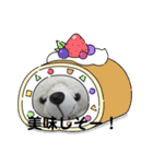 シロクマのちったんスタンプ（個別スタンプ：20）