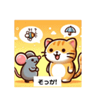 ねことねずみのあいさつ（個別スタンプ：15）