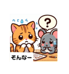 ねことねずみのあいさつ（個別スタンプ：17）