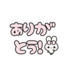 ▶️動く⬛ウサギ❸❷⬛デカ文字【ピンク】（個別スタンプ：4）