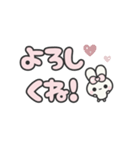 ▶️動く⬛ウサギ❸❷⬛デカ文字【ピンク】（個別スタンプ：11）