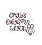 ▶️動く⬛ウサギ❸❷⬛デカ文字【ピンク】（個別スタンプ：12）