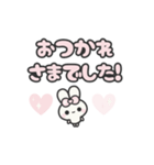 ▶️動く⬛ウサギ❸❷⬛デカ文字【ピンク】（個別スタンプ：16）