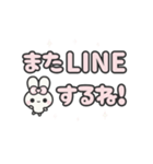 ▶️動く⬛ウサギ❸❷⬛デカ文字【ピンク】（個別スタンプ：17）