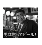 飲みに誘う昭和のおじさん【酒・ビール】（個別スタンプ：9）