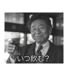 飲みに誘う昭和のおじさん【酒・ビール】（個別スタンプ：16）