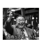 飲みに誘う昭和のおじさん【酒・ビール】（個別スタンプ：20）