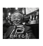 飲みに誘う昭和のおじさん【酒・ビール】（個別スタンプ：24）