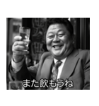 飲みに誘う昭和のおじさん【酒・ビール】（個別スタンプ：25）