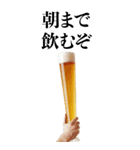 【BIG】アホなビール【酒・酒クズ】（個別スタンプ：3）