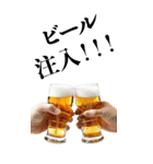 【BIG】アホなビール【酒・酒クズ】（個別スタンプ：20）