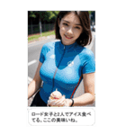 ロード女子とサイクリング（アリバイ用）（個別スタンプ：24）