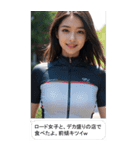 ロード女子とサイクリング（アリバイ用）（個別スタンプ：31）