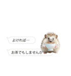 【小さめ】ハリネズミがいる吹き出し（個別スタンプ：28）