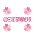 桜のスタンプ -SAKURA PINK-（個別スタンプ：7）