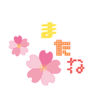 桜のスタンプ -SAKURA PINK-（個別スタンプ：11）