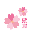 桜のスタンプ -SAKURA PINK-（個別スタンプ：19）