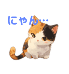 ねこ語スタンプ2（個別スタンプ：3）