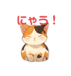 ねこ語スタンプ2（個別スタンプ：19）