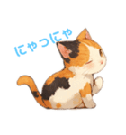 ねこ語スタンプ2（個別スタンプ：21）