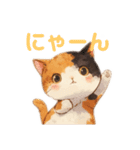 ねこ語スタンプ2（個別スタンプ：32）