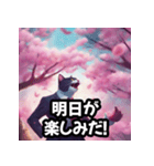 ポジティブな猫社長とサクラ（個別スタンプ：10）