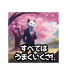 ポジティブな猫社長とサクラ（個別スタンプ：16）