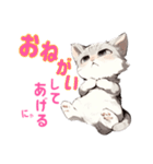 ツンがすぎるよ灰猫(はいねこ)さん！（個別スタンプ：20）