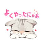 ツンがすぎるよ灰猫(はいねこ)さん！（個別スタンプ：24）