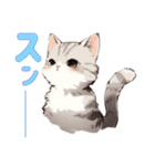 ツンがすぎるよ灰猫(はいねこ)さん！（個別スタンプ：27）