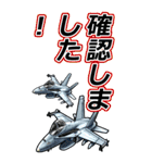 戦闘機たち（個別スタンプ：12）