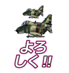 戦闘機たち（個別スタンプ：13）