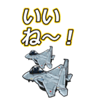 戦闘機たち（個別スタンプ：15）