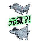 戦闘機たち（個別スタンプ：22）