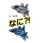 戦闘機たち（個別スタンプ：23）