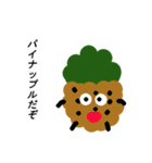 植物の大国（個別スタンプ：13）