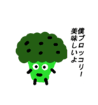 植物の大国（個別スタンプ：15）