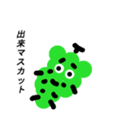 植物の大国（個別スタンプ：22）