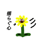 植物の大国（個別スタンプ：37）