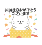 飛び出す＊しろねこのお誕生日＆お祝い（個別スタンプ：9）