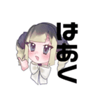 地雷系ちゃんのイヤイヤ期＋α（個別スタンプ：2）