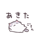 社会でがんばるねこ（個別スタンプ：28）