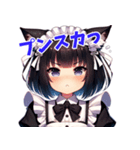 かわいいねこみみ少女（個別スタンプ：7）