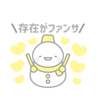 黄色スノーマン3【推し活・オタ活】（個別スタンプ：15）