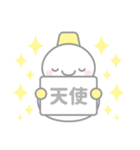 黄色スノーマン3【推し活・オタ活】（個別スタンプ：18）